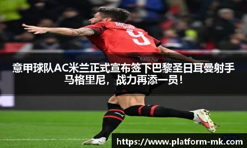 mk体育官方网站