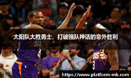 mk体育官方网站