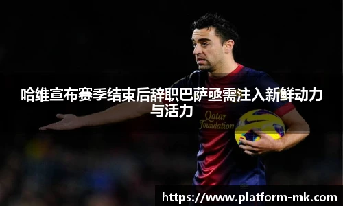 mk体育官方网站